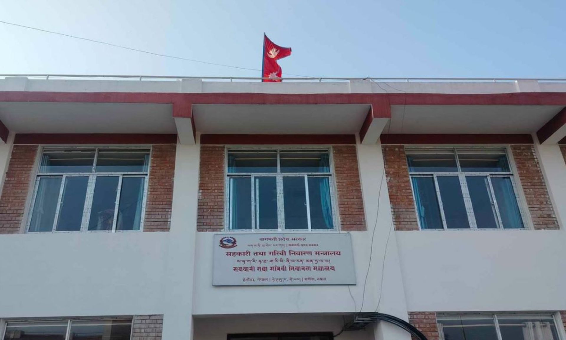 नेशनल नमोबुद्ध, सुमेरु र लालीगुराँस सहकारी समस्याग्रस्त घोषणा